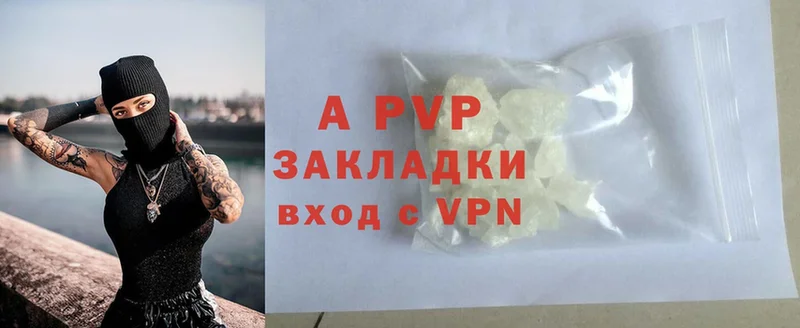 магазин    Дальнереченск  A-PVP СК 