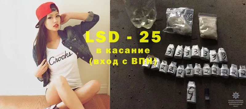 Лсд 25 экстази кислота  omg tor  Дальнереченск 