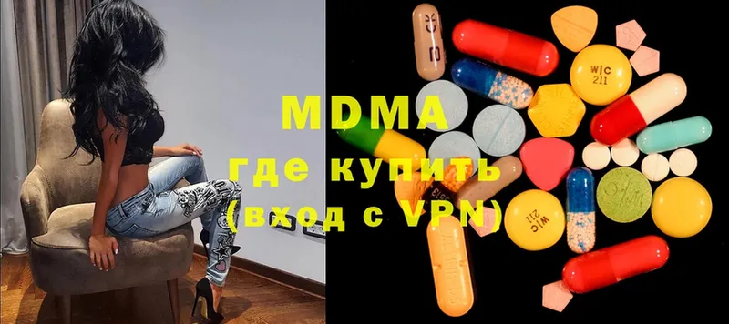 даркнет сайт  Дальнереченск  MDMA молли 